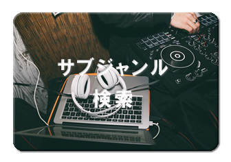 ヘヴィ