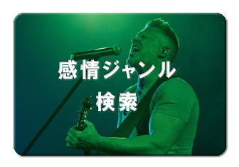 疑い、疑念